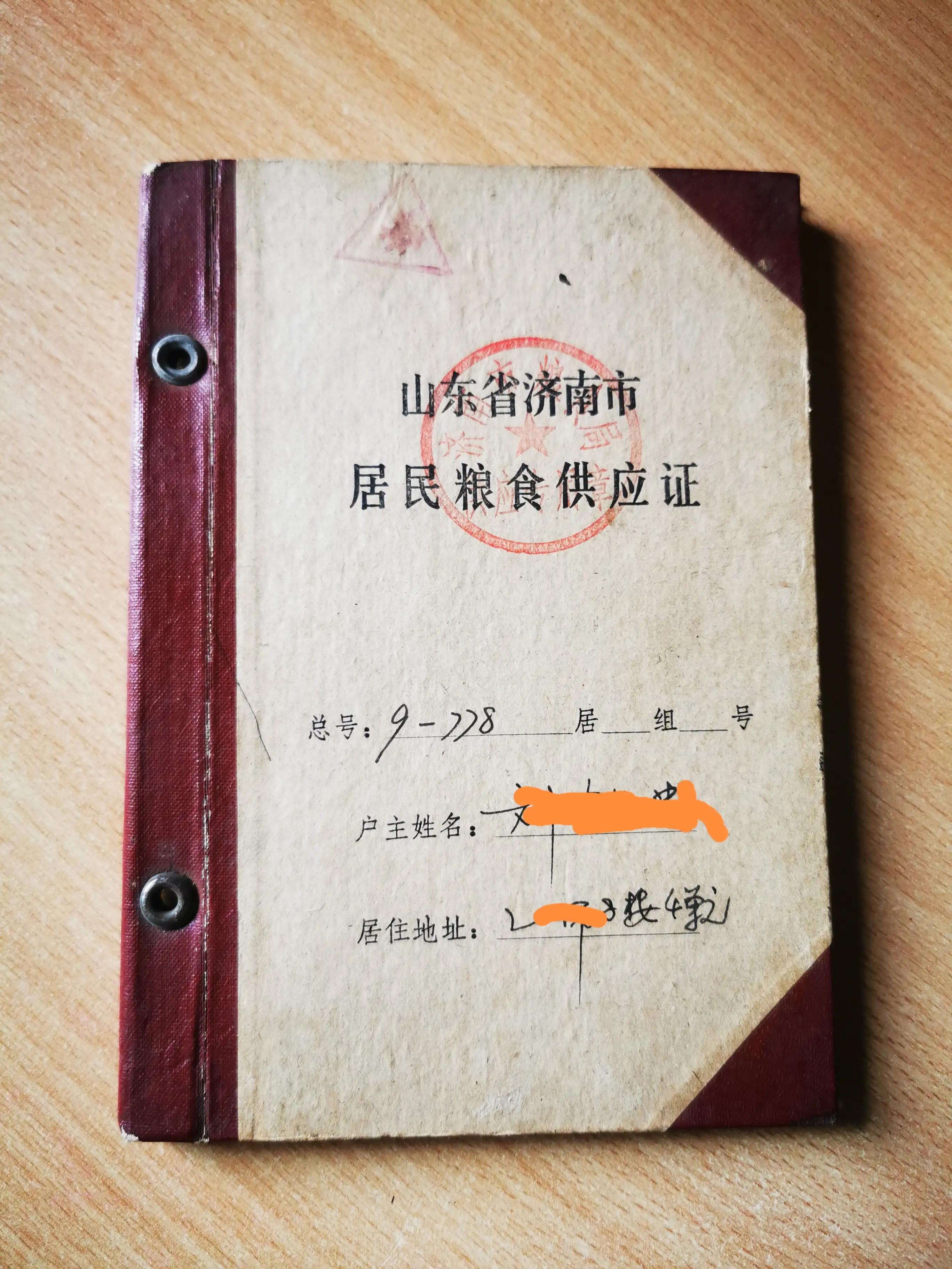 上世纪六七十年代生活,80年代所见所闻