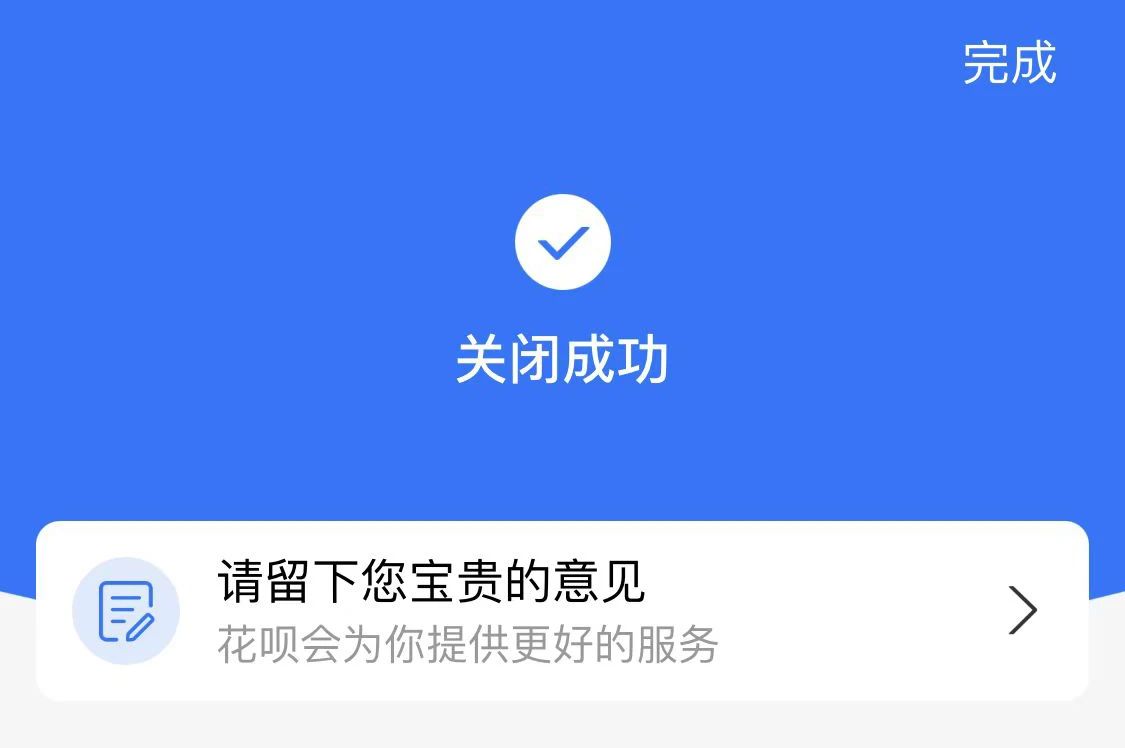 怎样查个人征信花呗分批接入征信,花呗接入征信每笔消费都上征信