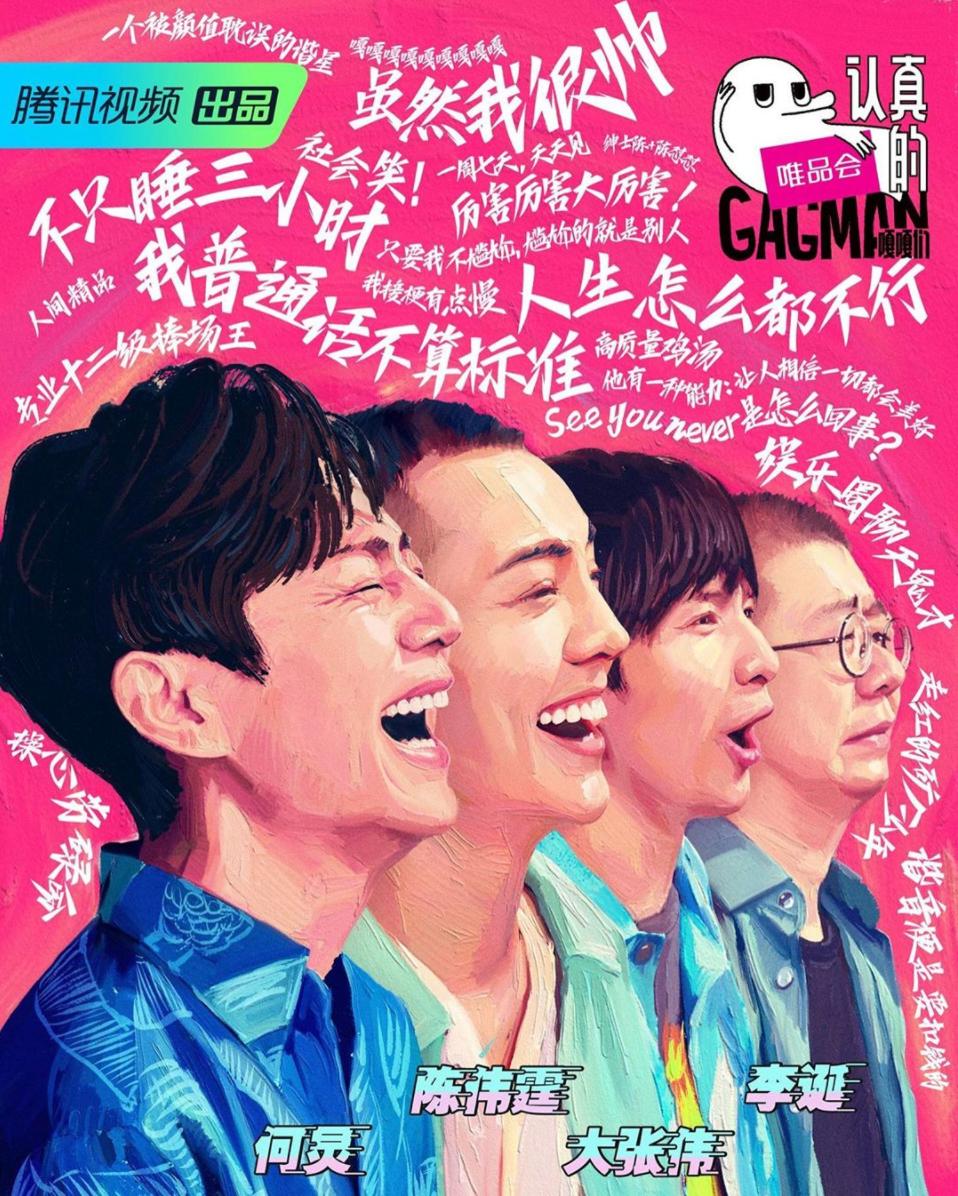 那些英皇时代的小鲜肉们下落如何？