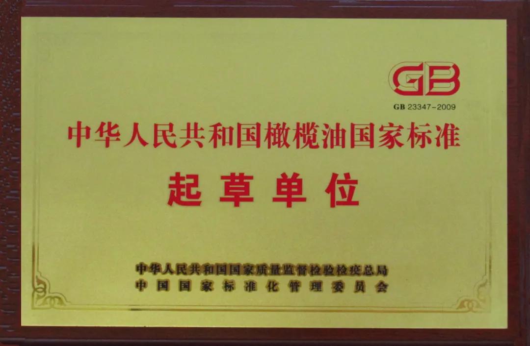 中国国际金奖橄榄油,中国橄榄油获奖