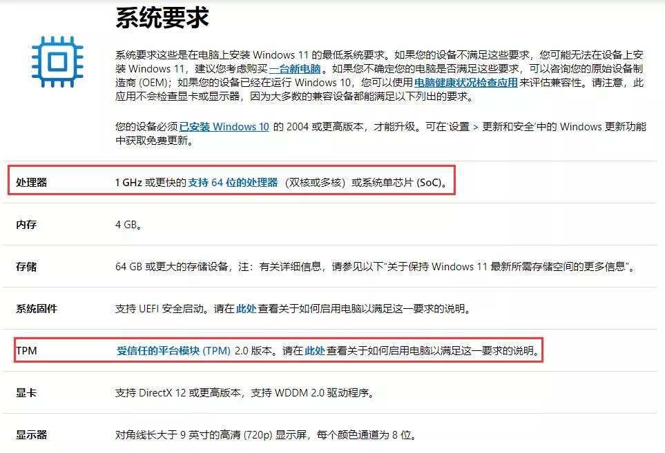 性能提升100倍,这才是win11正确的打开方式