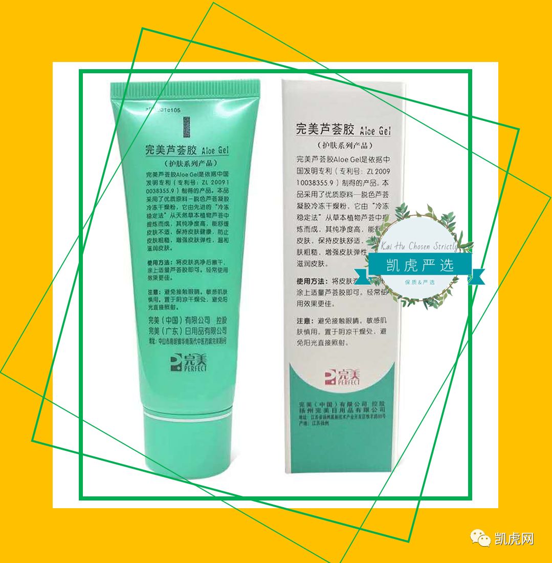 芦荟胶真祛痘淡化痘印吗,芦荟胶什么样的痘都能祛吗