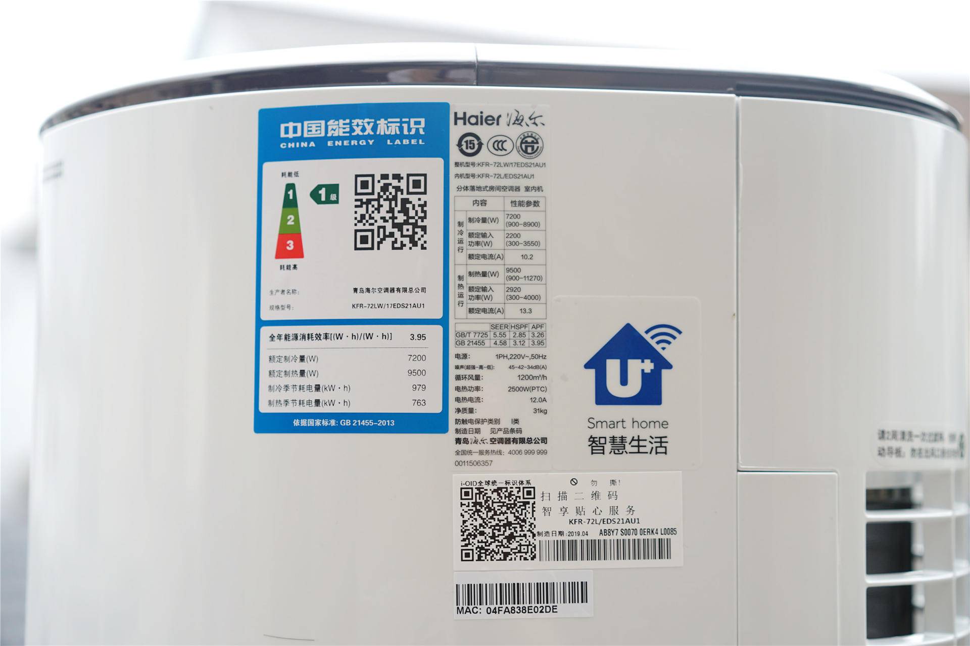 海尔帝樽空调新款,海尔大3匹致樽变频空调