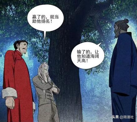 一人之下430话,一人之下八奇技和老天师