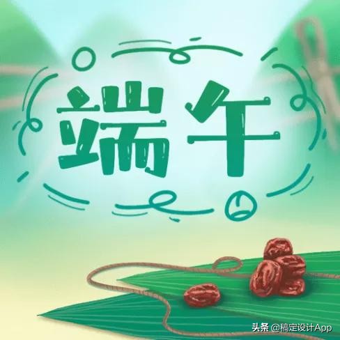 又是一年粽叶香端午节海报,粽情端午节手写海报