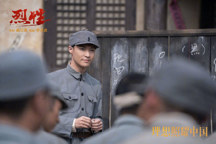 理想照耀中国成毅秒落泪,理想照耀中国王迅是反派吗