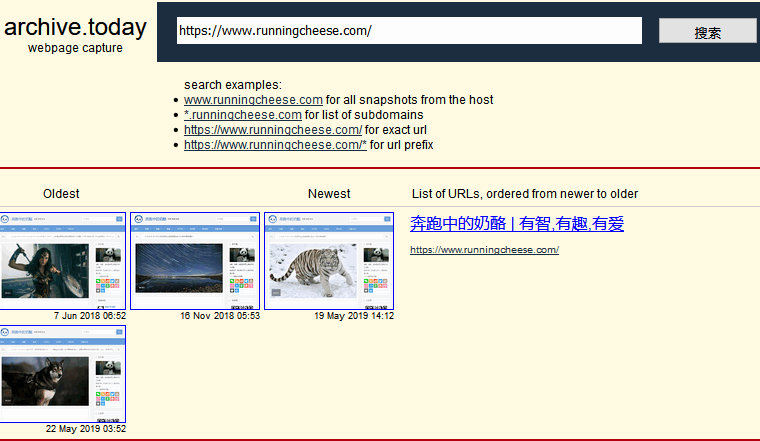网站时光机是什么,如何用网页时光机查看网站