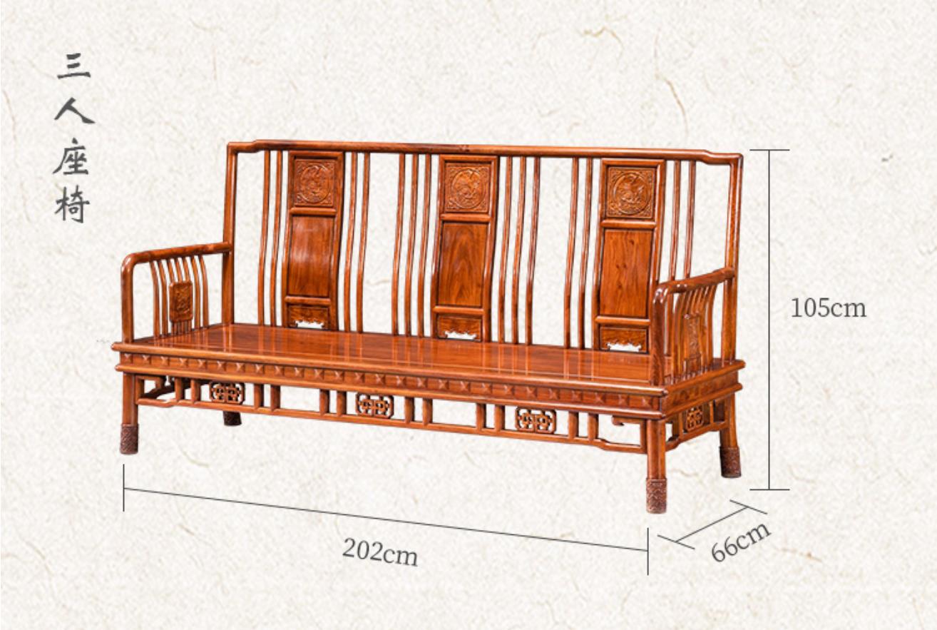 商品房红木家具客厅效果图,古典红木新中式风格家具