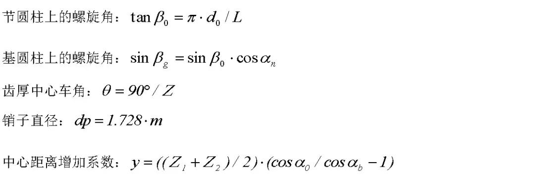 关于齿轮的科普介绍,齿轮知识由浅及深讲解透彻