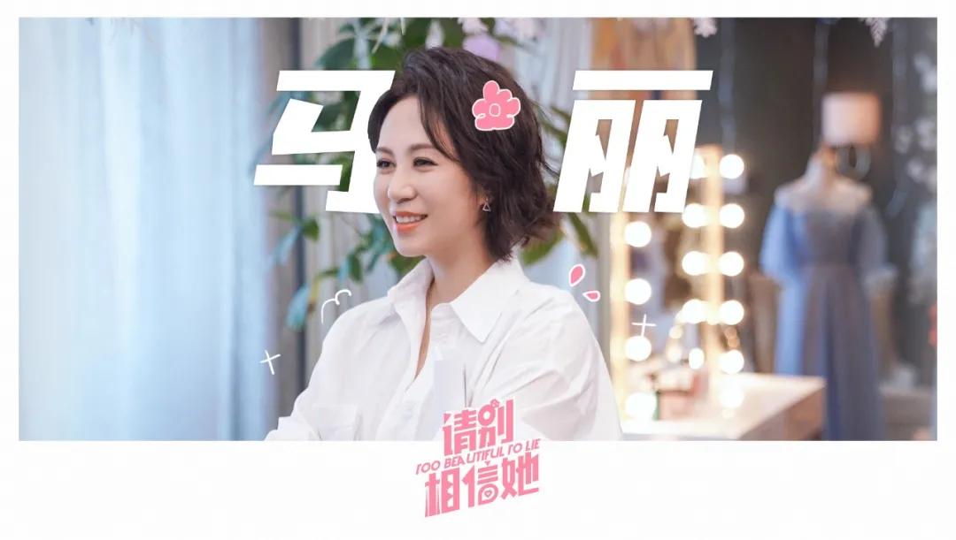 杀青路透章若楠,请别相信她章若楠上映了吗