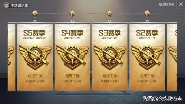 和平精英光子排名,和平精英光子有多坑