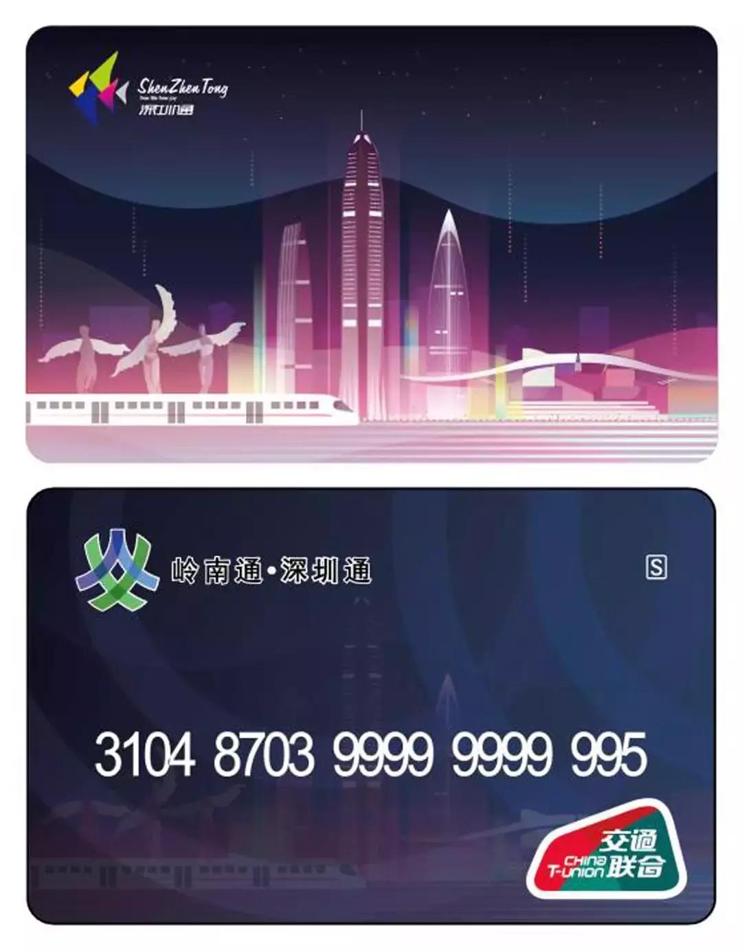 你好深圳完整视频,你好深圳拼音