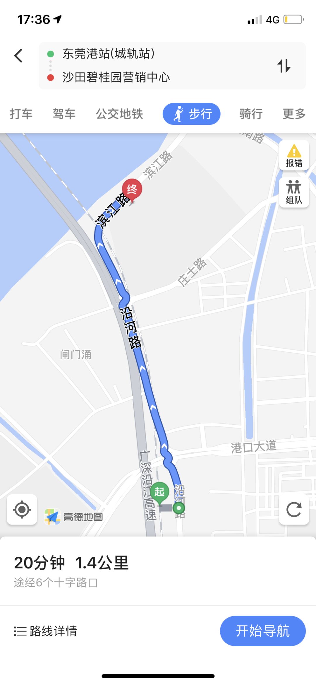 穗深城轨楼盘,广州地铁二号线哪里房价最便宜