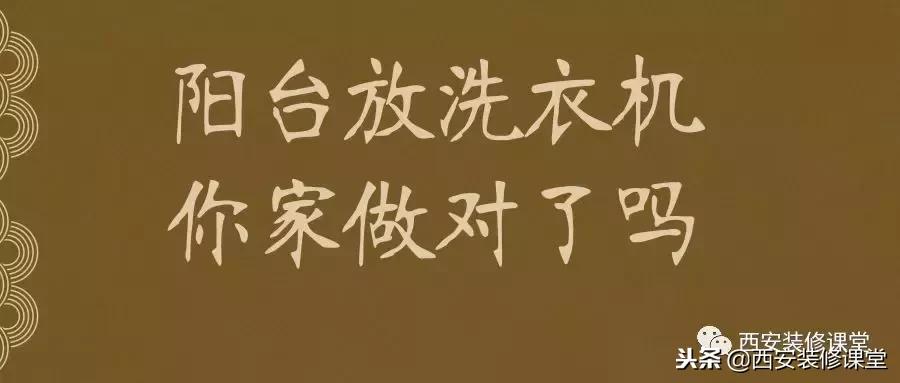 洗衣机下水哪种方式好用,洗衣机怎么下水