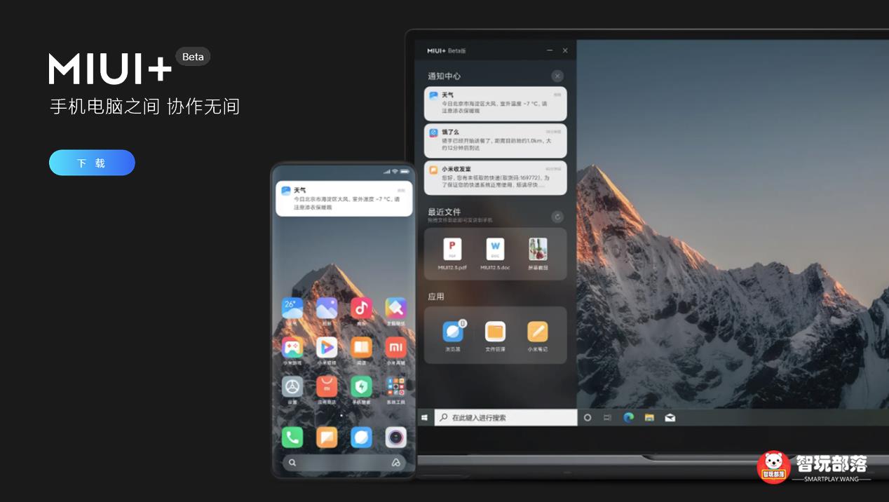 小米miui12.5的功能介绍,小米miui12.5好用的功能