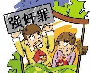 如何区分强奸与通奸