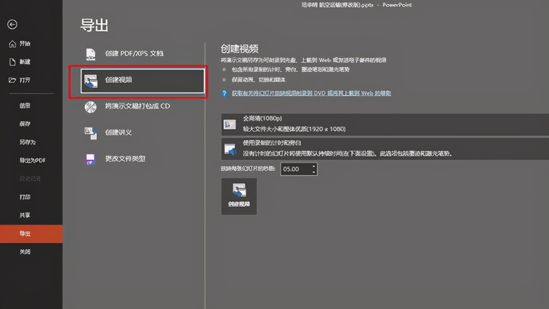 wpsppt录制微课的方法,101教育ppt电脑版怎么录制微课