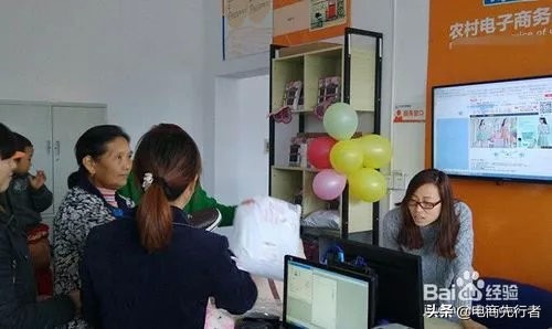 无成本电商创业怎么做,如何开展农村电商