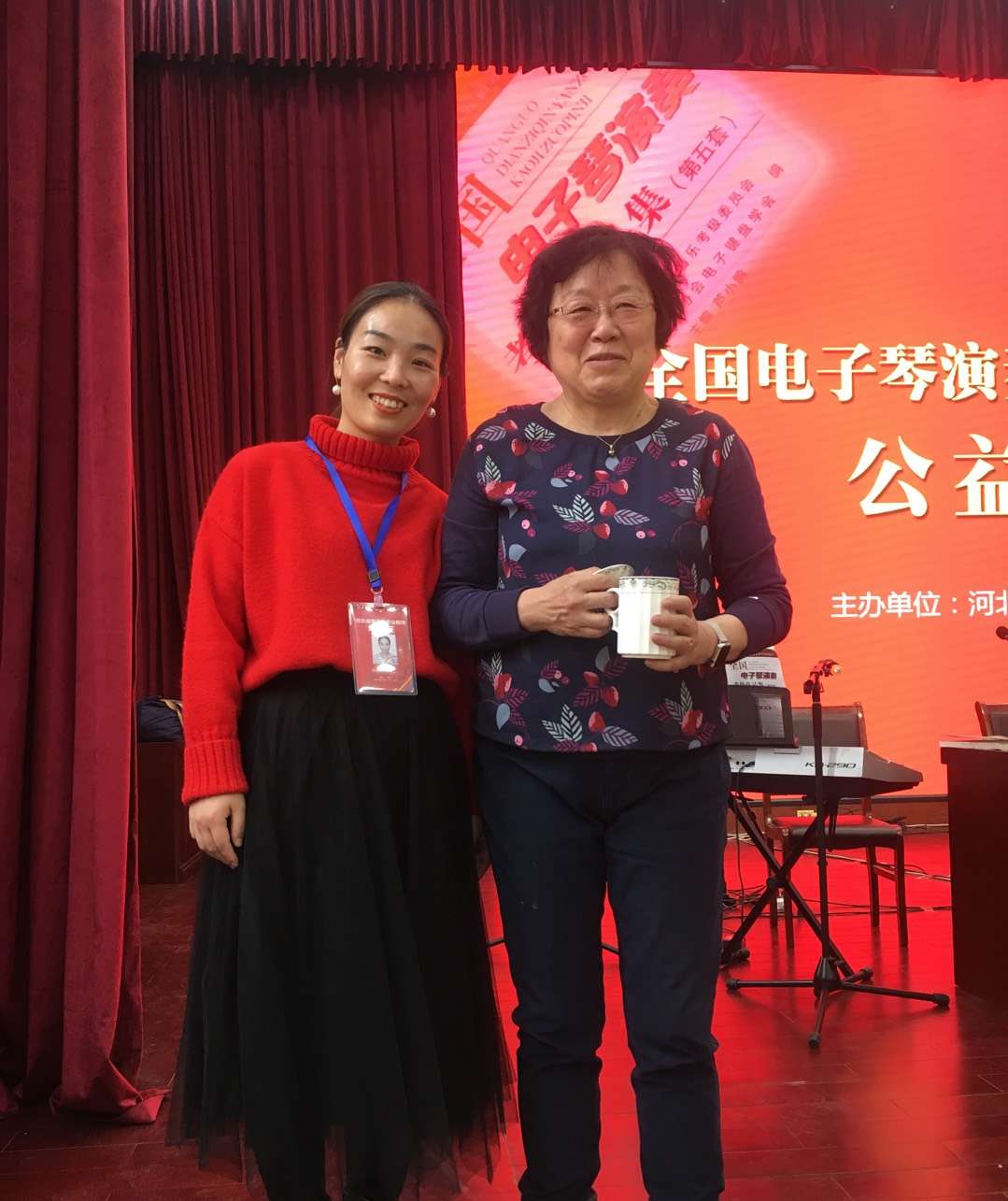 河北省音乐家协会新会员注册,河北省音乐家协会新一届