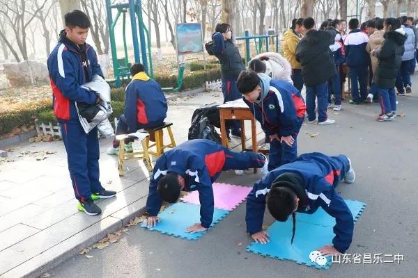 挑战极限成长生命——昌乐二中举行第十一届校园吉尼斯挑战赛