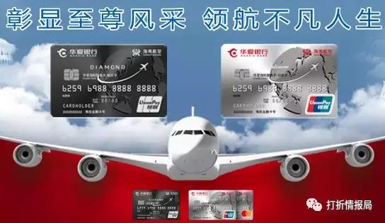 华夏银行信用卡哪个卡种活动多,华夏银行法人信用卡