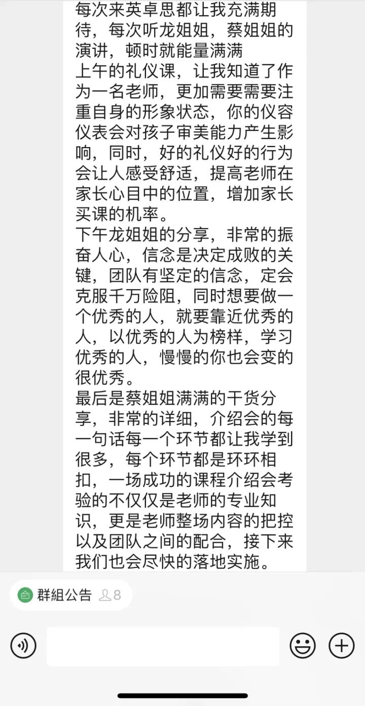 广州右脑开发加盟,广州儿童全脑开发训练