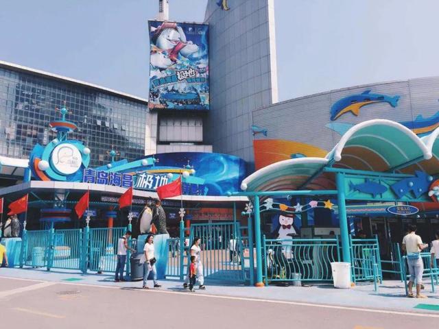 青岛极地海洋世界易主,青岛海昌极地海洋公园项目