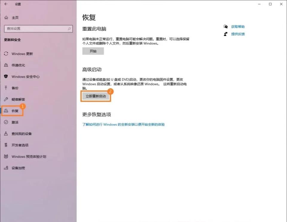 官方一键重新装系统,联想自带一键重装系统