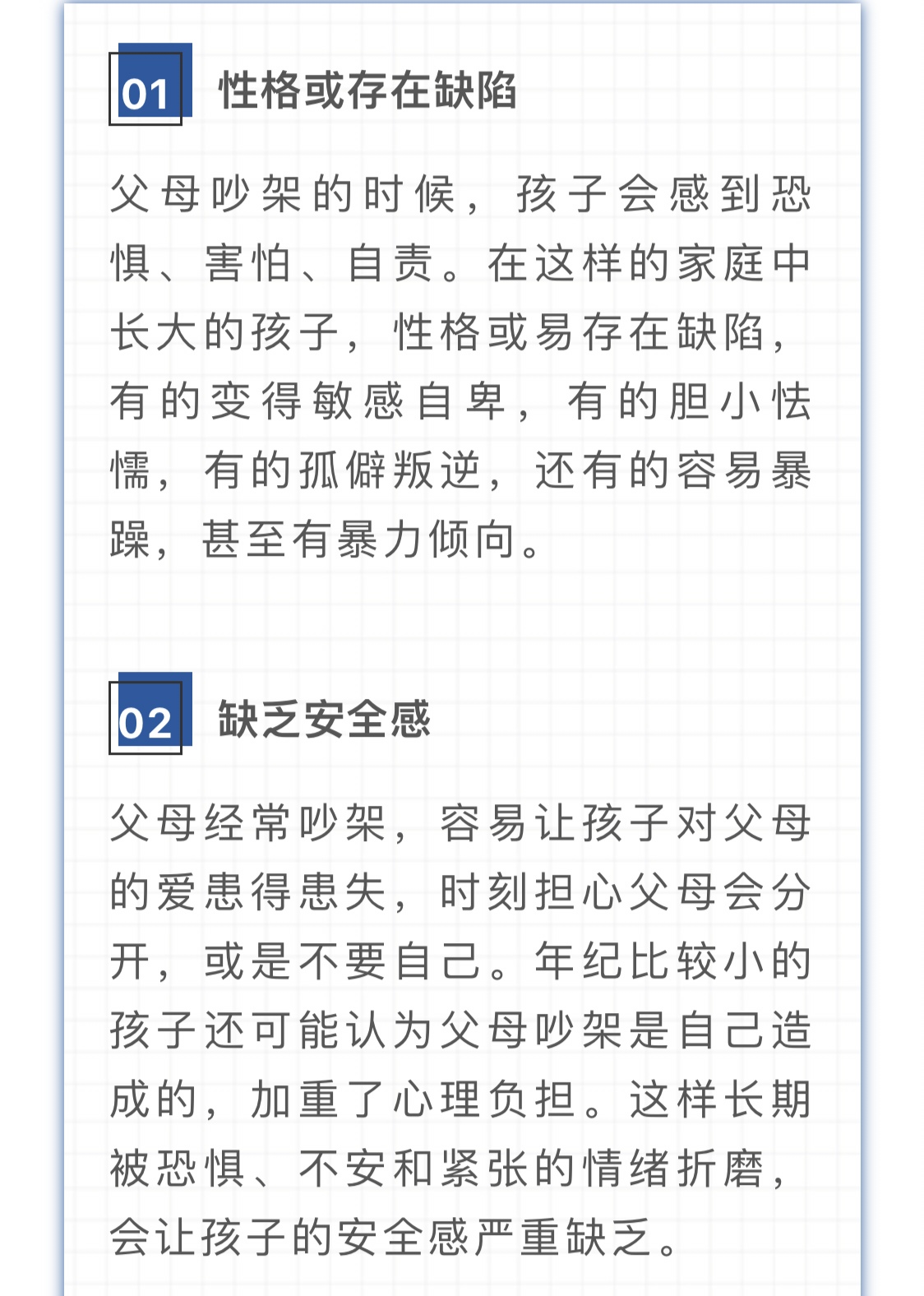 儿子决定去纹身了家长怎么办,儿子纹身如何教育