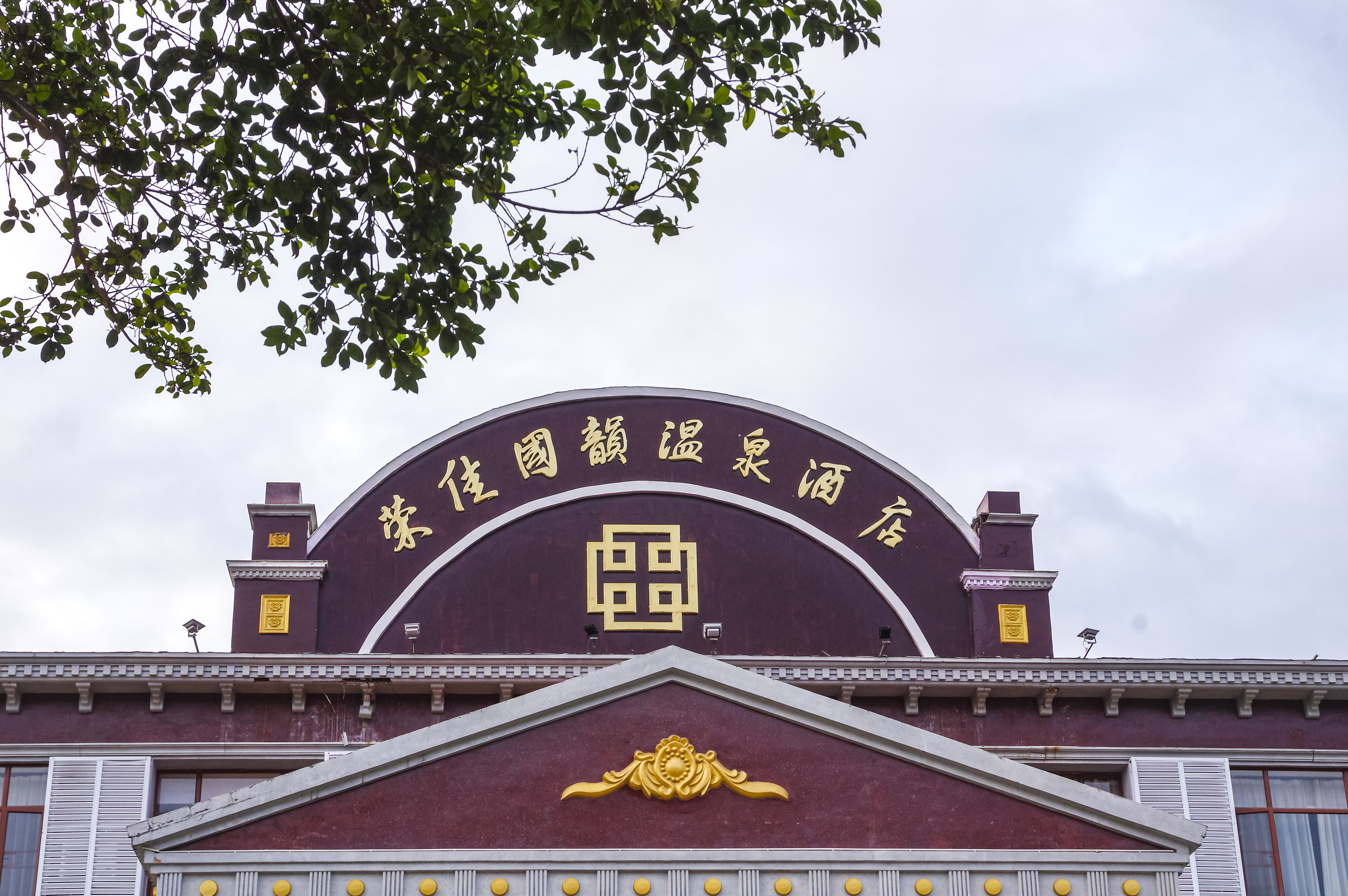 广东好评旅游酒店推荐,广东好酒店推荐