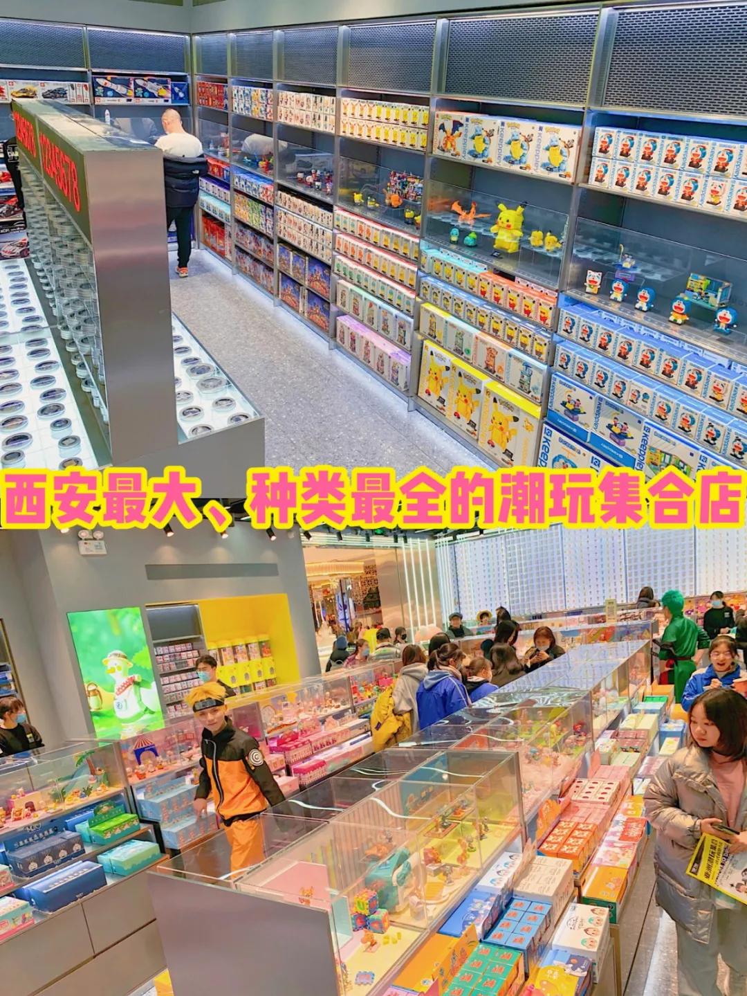 西安有哪些有名气的商场,西安有哪些大型的商场