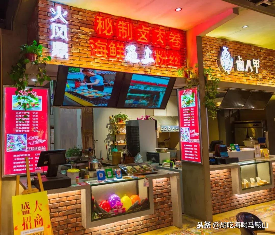 马鞍山美红美食城,马鞍山金鹰负一楼美食城