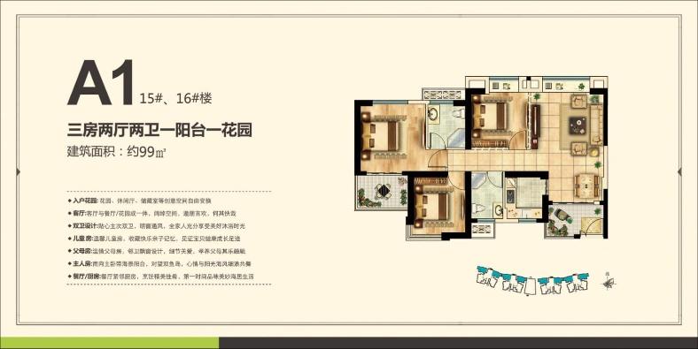 明珠蒙尘,漳州港双鱼岛开发对房价的影响