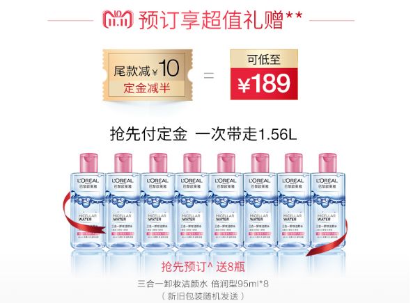 平价双十一面膜必买清单,双十一平价补水面膜必买清单