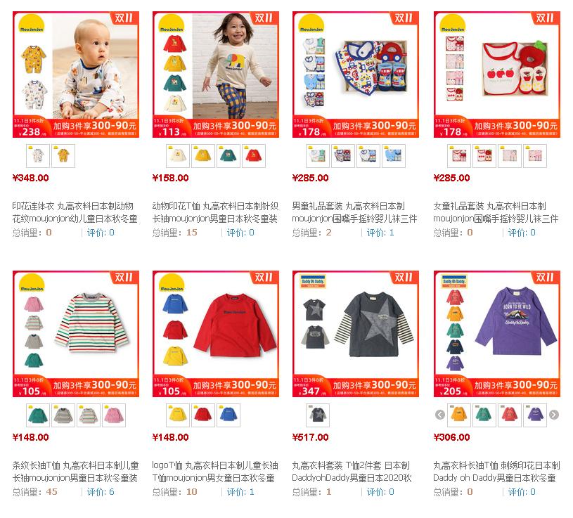 晒一下你的双十一购物清单,双十一晒购物车