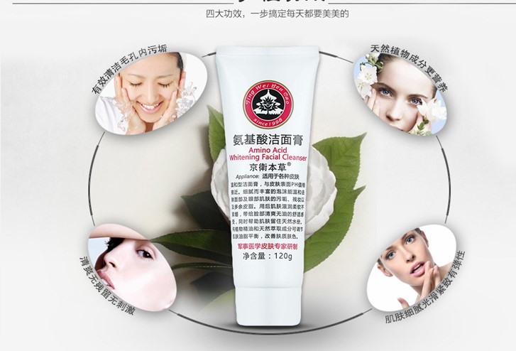 想要拥有无瑕透亮水光肌,想要拥有完美好肤质