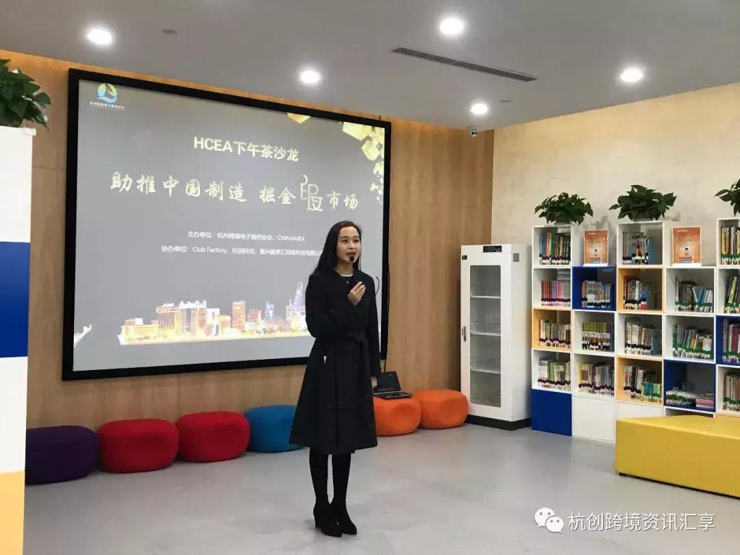 杭创科技有限公司,杭创科技与抖音