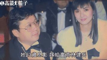 比“八点档”更狗血的，是台湾八点档女神的婚姻