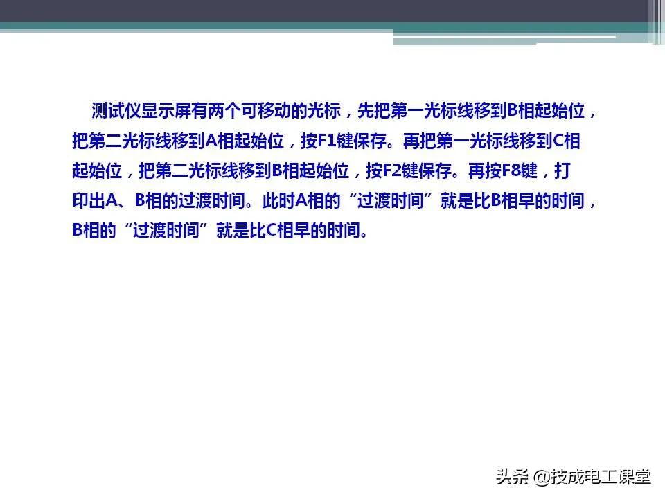 变压器无载分接开关内部构造,油浸式变压器的结构ppt