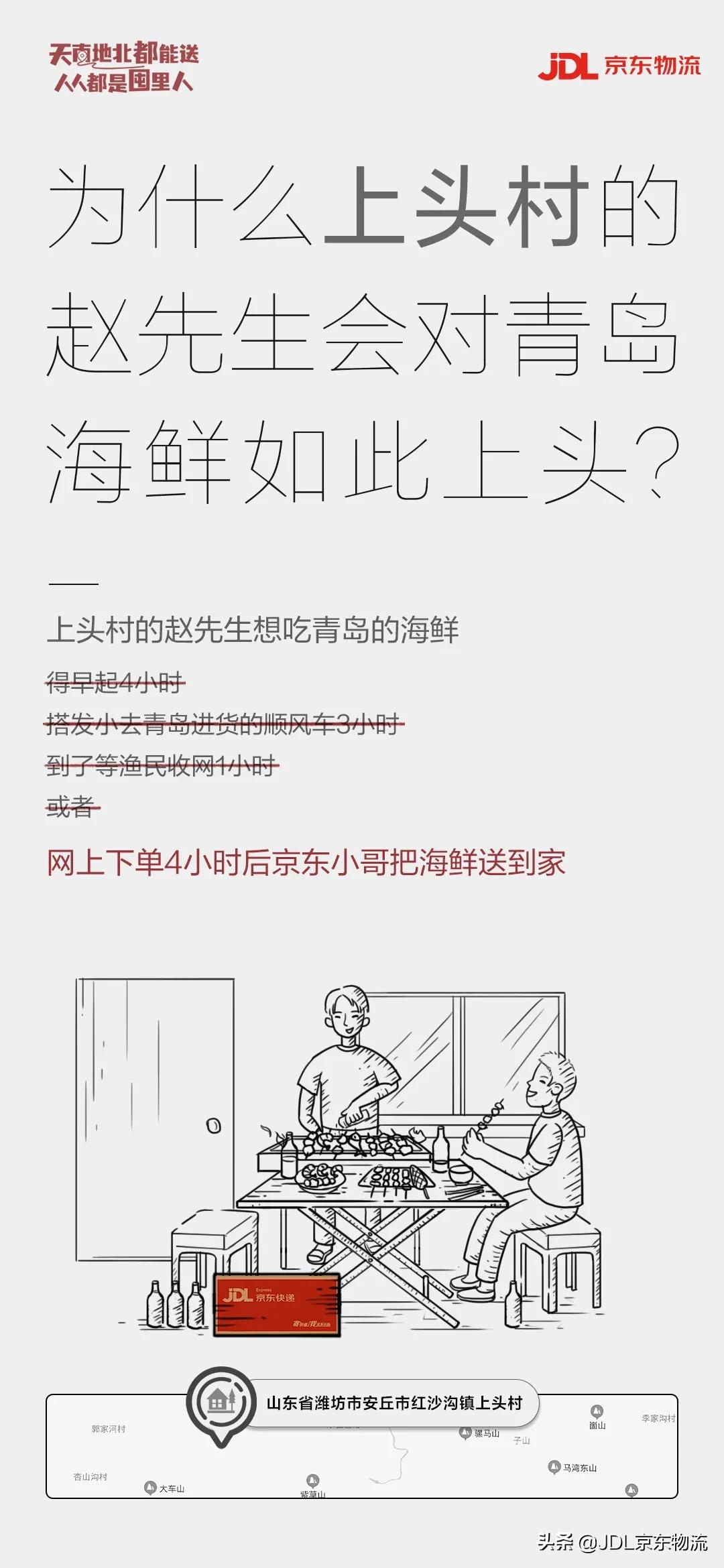 干饭的发源地有哪些,干饭渠是什么意思
