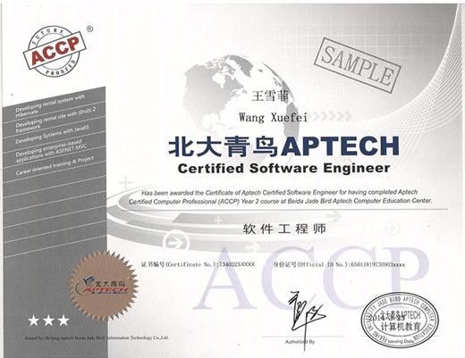 青岛北大青鸟学费一览表,北大青鸟学费一览表