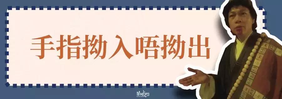 原来广东人会说泰语,原来是广东人粤语怎么说