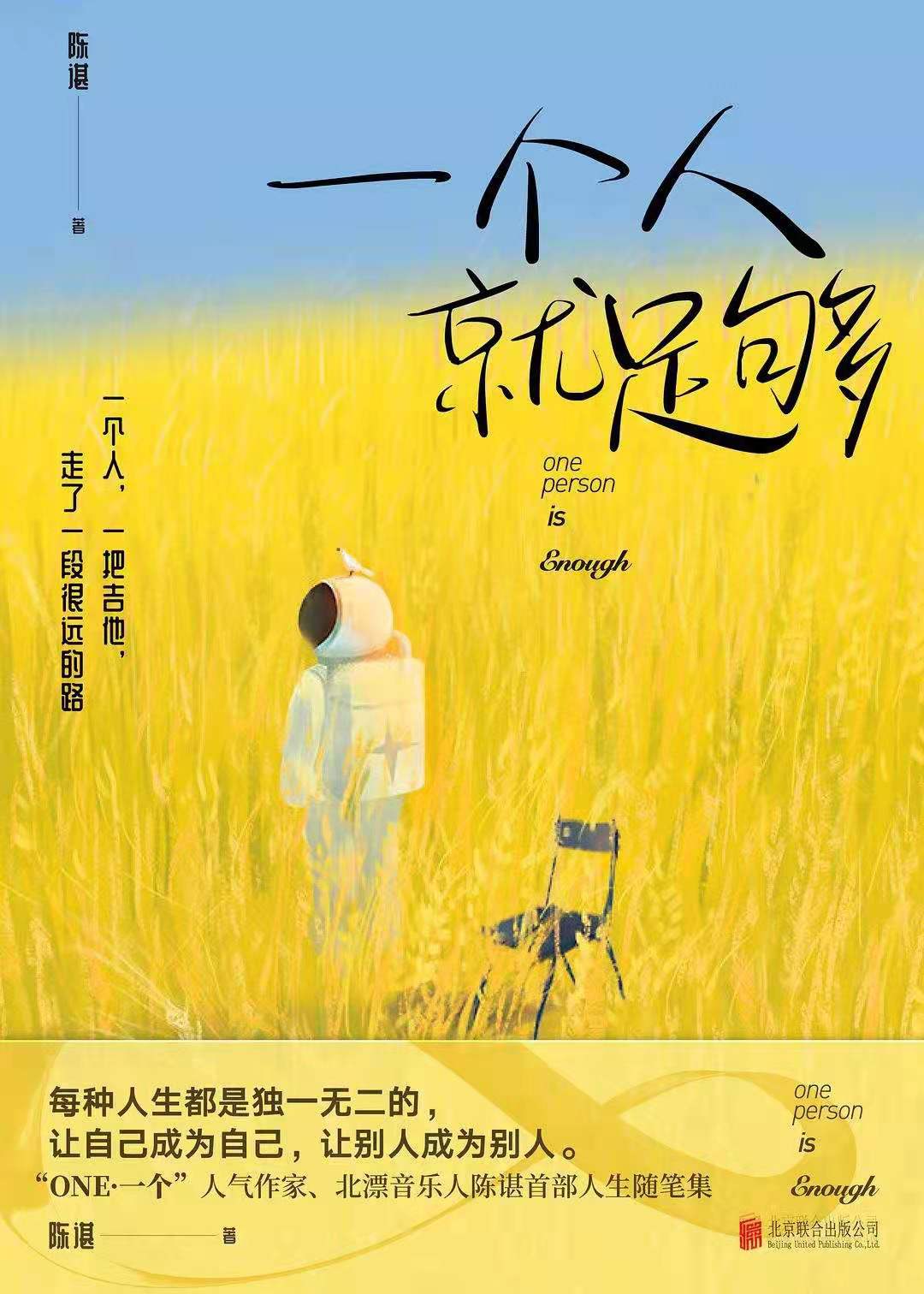 成长的路上又留下了精彩的足迹,回望自己的成长历程