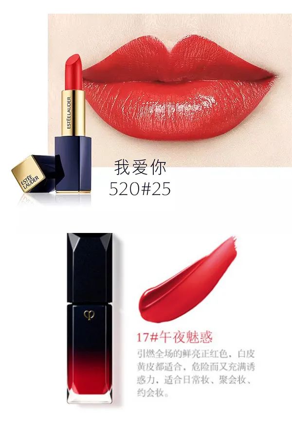 等摘下口罩那天，她们说必须！马上！立刻抹上这支口红！