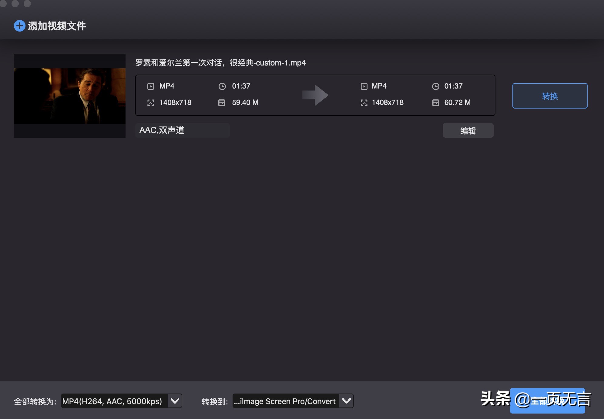 录屏软件推荐无窗口,无需激活的录屏软件
