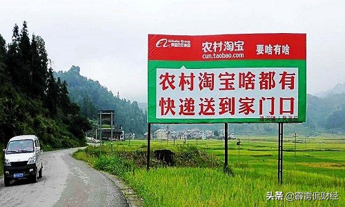 马云农村未来最值钱的东西,马云未来5年农村三大行业