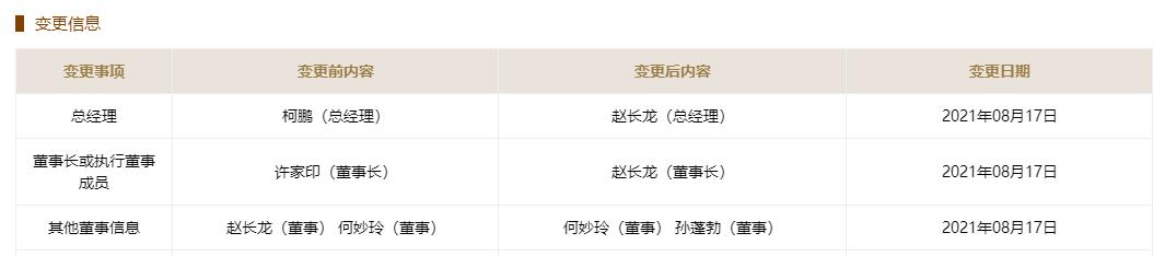 曾经的恒大有多辉煌,广州恒大换帅如何看