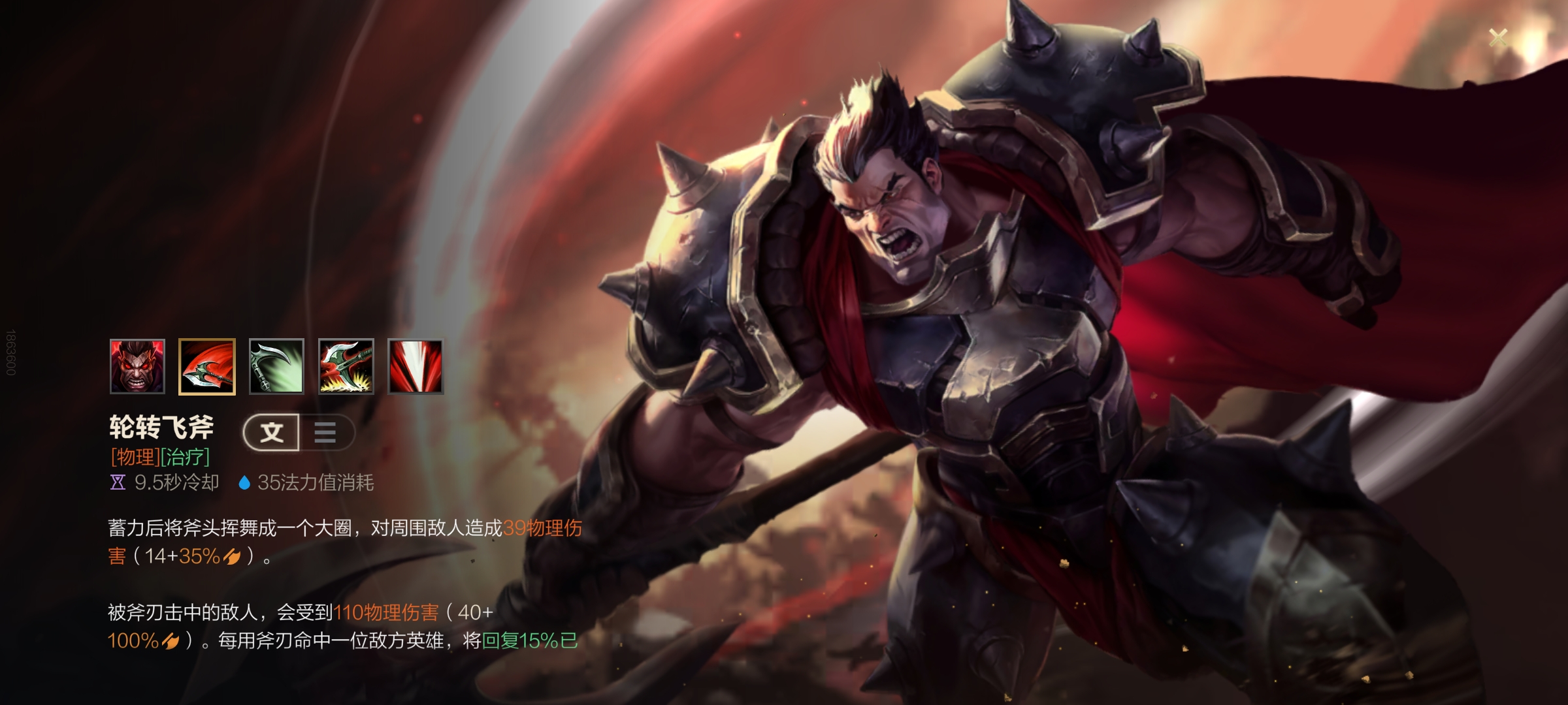 英雄联盟手游诺手上不了高端局吗,诺手新手入门教学