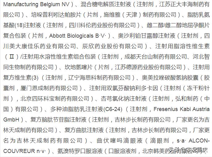 医保停了是不是医保卡就不能用了,医保卡停交了多久不能用了