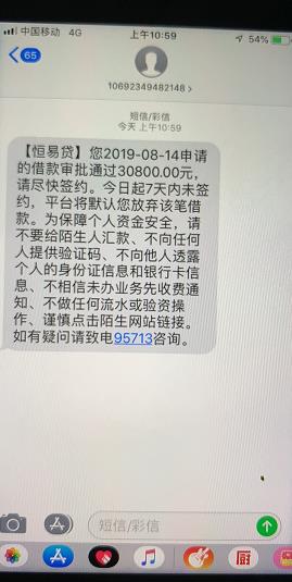 贷款线上的审核标准,线上审批贷款可靠吗